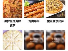 -好伦哥(温都水城店)