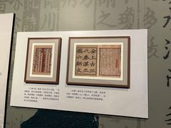 -中国（海南）南海博物馆