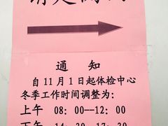 -中国人民解放军第二五二医院