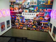 零售区-澳门陈光记烧味饭店(万象城店)