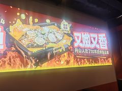 -里岛烤鱼(东港凯虹广场店)