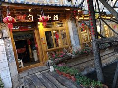 门面-勺子米线·云南传统小吃市集(四方街店)