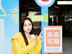 -科兴科学园