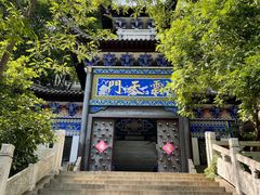-石老人观光园