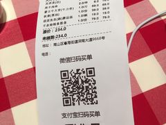 -西贝莜面村(万象天地店)