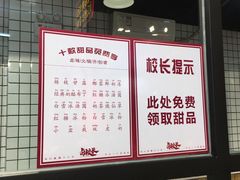 -卤校长老火锅(绿地468店)