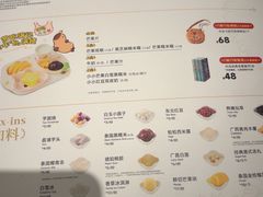 -满记甜品(王府井北京市百货大楼店)