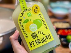 霸气柠檬油柑-奈雪的茶(苏宁广场店)