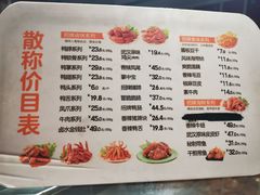 -久久丫鸭脖(金鸡湖欧尚店)