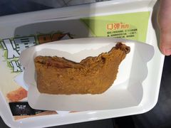 -德克士(前门店)