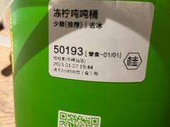 -桂桂茶(赤峰站店)