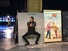 -橙天嘉禾影城(苏州印象城店)