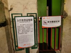 -816工程景区