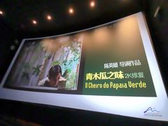 -百美汇影城(LUXE嘉里中心店)