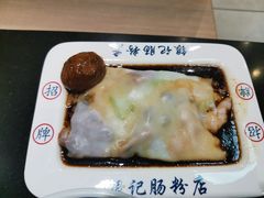 -银记肠粉店(中山一路店)