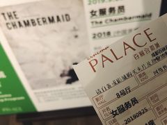 -成都百丽宫影城(LUXE太古里店)