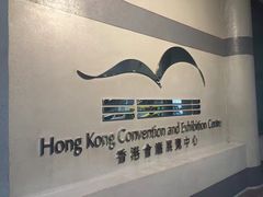-香港会议展览中心演讲厅