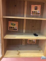 -斯坦熊亲子密室(富力广场店)