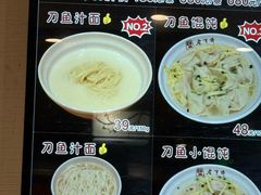 -老半斋(福州路店)