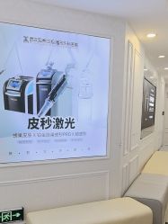 -武汉五洲整形外科医院