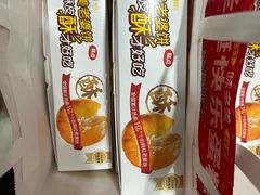 -味多美蛋糕(朝新嘉园店)