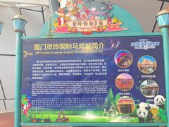 -灵玲国际马戏城