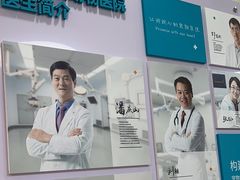 -美联众合动物医院·24h京西诊疗中心