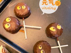 -OUR Bakery(三里屯太古里店)