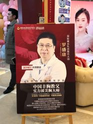 点击看大图 -南京康美美容医院·旗舰店
