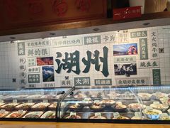 -東大方(湖州白鹭迎店)