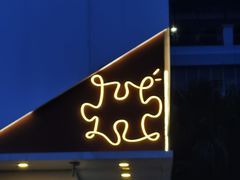 -PUZZLE COFFEE 拼图咖啡