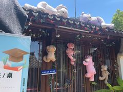 -湘湖大院(越王路店)