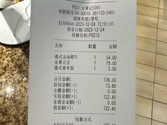 -大食代美食广场(迪士尼小镇店)