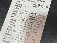 -九田家黑牛烤肉料理(太阳城店)