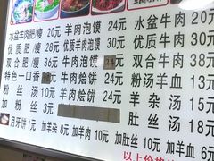 -陈掌柜澄城水盆羊肉(钟楼店)