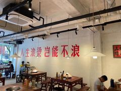 -马厂老火锅(胜太路店)