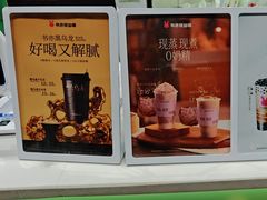 -书亦烧仙草(红星小学店)