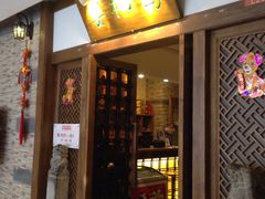 -宴桃园(门头沟店)