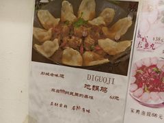 -味好美砂锅居(丰储街店)