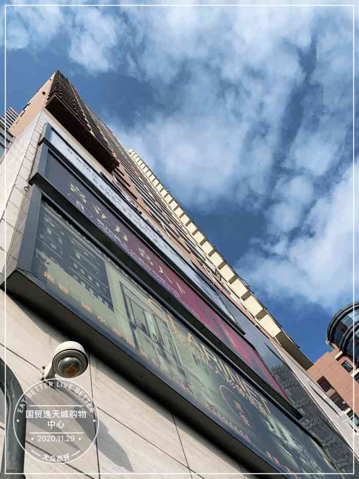 国贸逸天城购物中心-"国贸旗下最喜欢的商场,商场综合性更强,品.