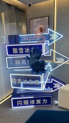 -JY·VALMONT法儿曼官方面护·海菲秀黑钻体验中心