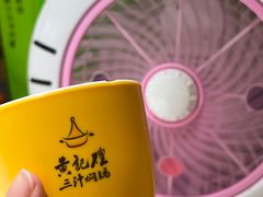 -黄记煌三汁焖锅(悦方IDmall店)