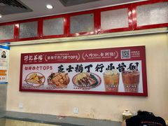 -孖记茶档·热腾茶餐(乐峰店)