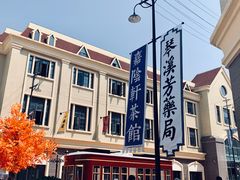 -汉口北国际商品交易中心品牌服装城