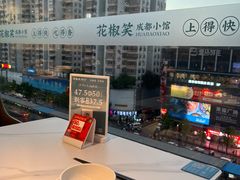 -花椒笑成都小馆(百脑汇店)
