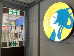 -茶理宜世(东方宝泰店)