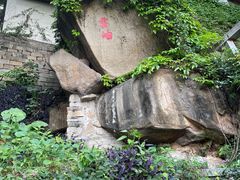 -乌山风景区