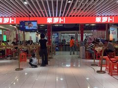 -笨罗卜浏阳菜馆(龙华鹏润达店)