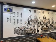 -门框胡同百年卤煮(新街口店)
