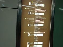 -公园前(地铁站)